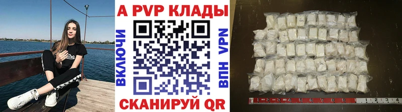 что такое наркотик  Горбатов  А ПВП мука 