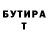 Амфетамин 98% Disty Dream