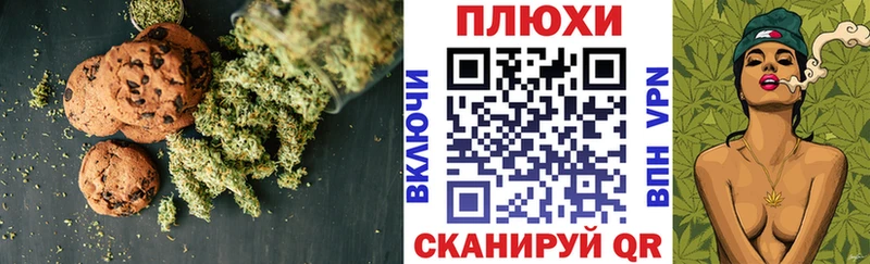 Cannafood конопля Горбатов