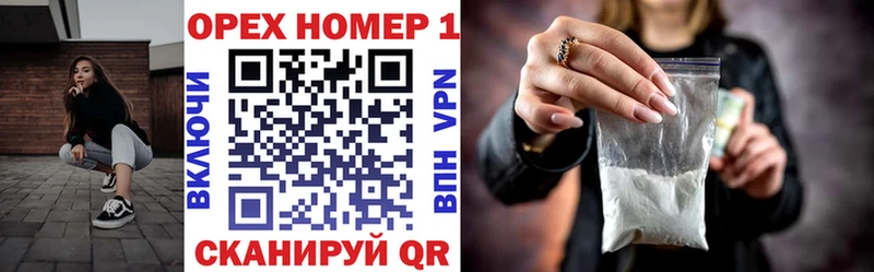 Кокаин VHQ  где продают наркотики  Горбатов 