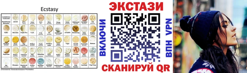 mega онион  Горбатов  Ecstasy таблы 