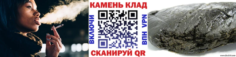 где можно купить наркотик  Горбатов  ГАШИШ хэш 