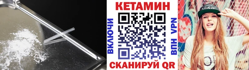 КЕТАМИН ketamine  mega ссылки  Горбатов 