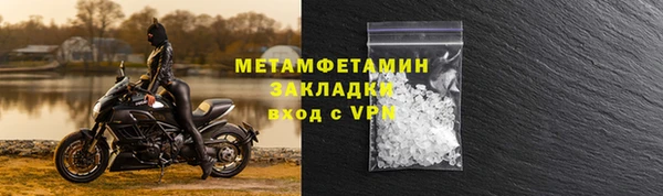 дживик Абаза