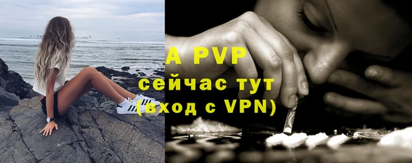 амф Абинск
