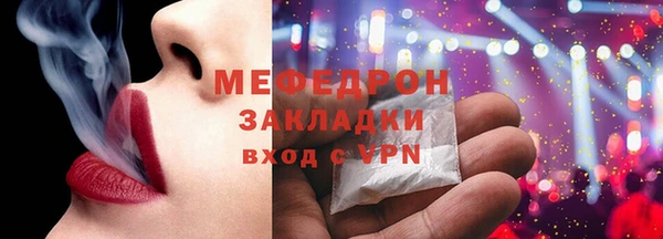 дживик Абаза