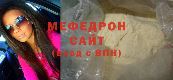 мет Абдулино