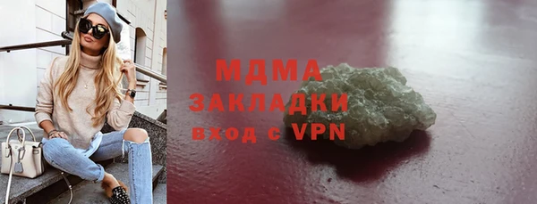 амф Абинск