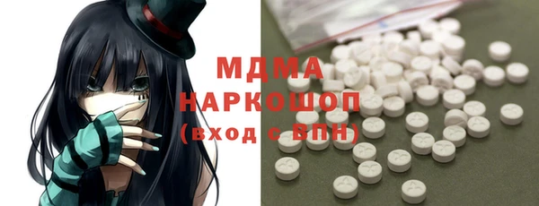 дживик Абаза