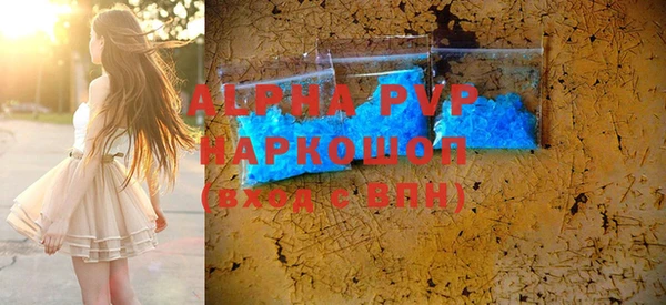 амф Абинск