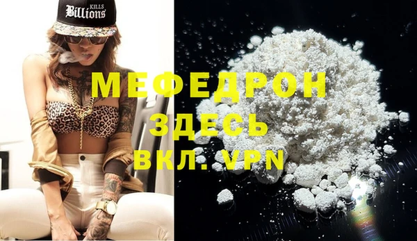 мет Абдулино