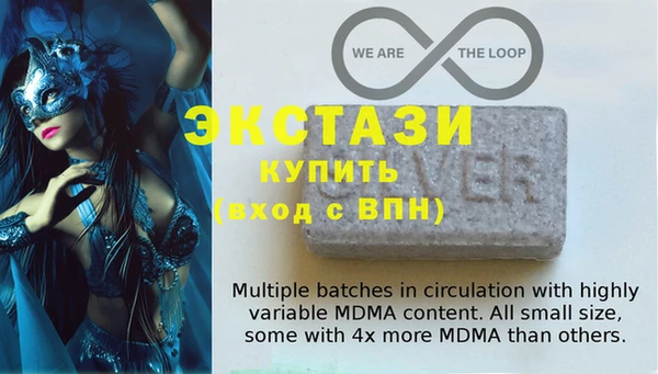 амф Абинск