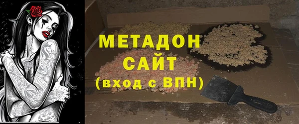 мет Абдулино
