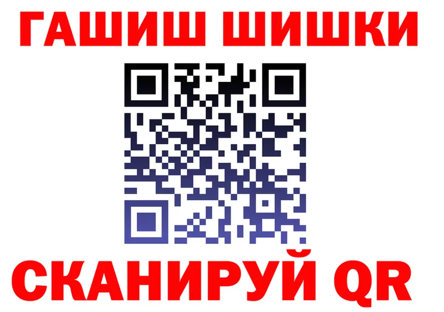 Кетамин VHQ вход это kraken Горбатов