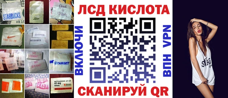 Лсд 25 экстази ecstasy Горбатов