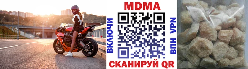 МДМА crystal Горбатов