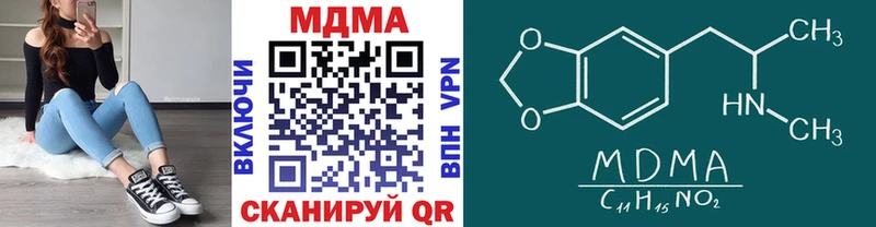 даркнет какой сайт  Горбатов  MDMA молли 