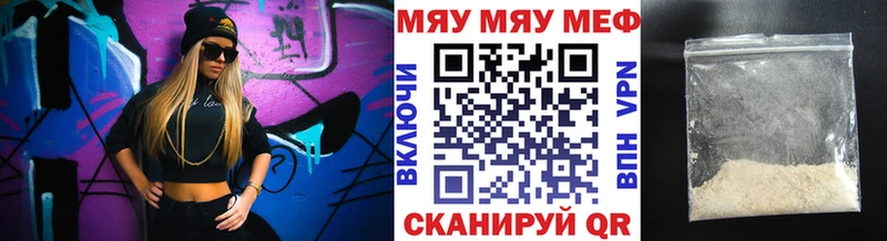 как найти закладки  Горбатов  Меф 4 MMC 