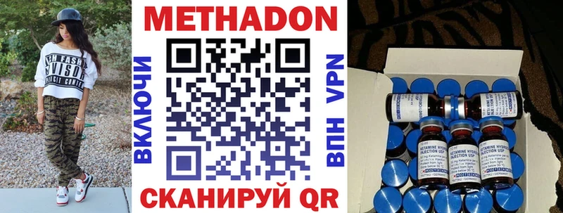 цены наркотик  Горбатов  Метадон кристалл 